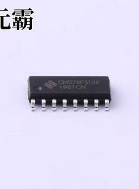 CMS79F5135 单片机(MCU/MPU/SOC) 雾化器专用 SOP-16