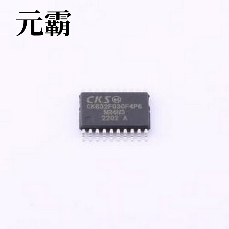 CKS32F030F4P6TR 单片机(MCU/MPU/SOC) CKS32F030F4P6TR TSSOP-20