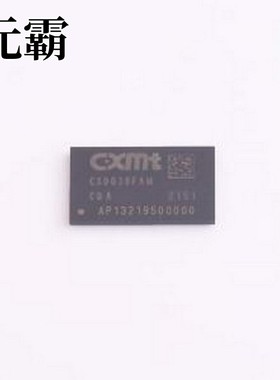 CXDQ3BFAM-CQ-A DDR SDRAM CXDQ3BFAM-CQ-A BGA-96(13x7.5)
