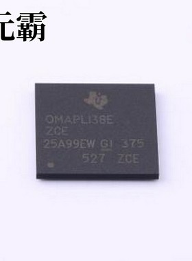 OMAPL138EZCE3 单片机(MCU/MPU/SOC) 低功耗 C674x 浮点 DSP + AR