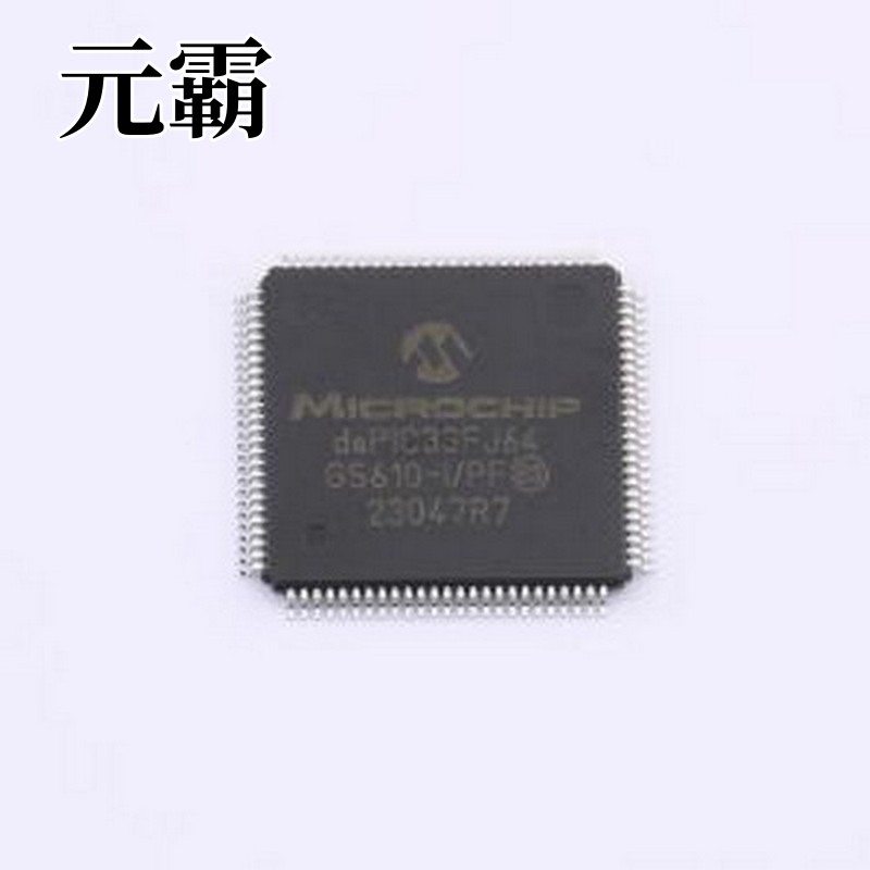 DSPIC33FJ64GS610-I/PF 数字信号处理器(DSP/DSC) DSPIC33FJ64GS6