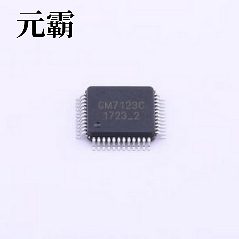 GM7123C 视频接口芯片 3通道高清视频编码电路 LQFP-48(7x7)