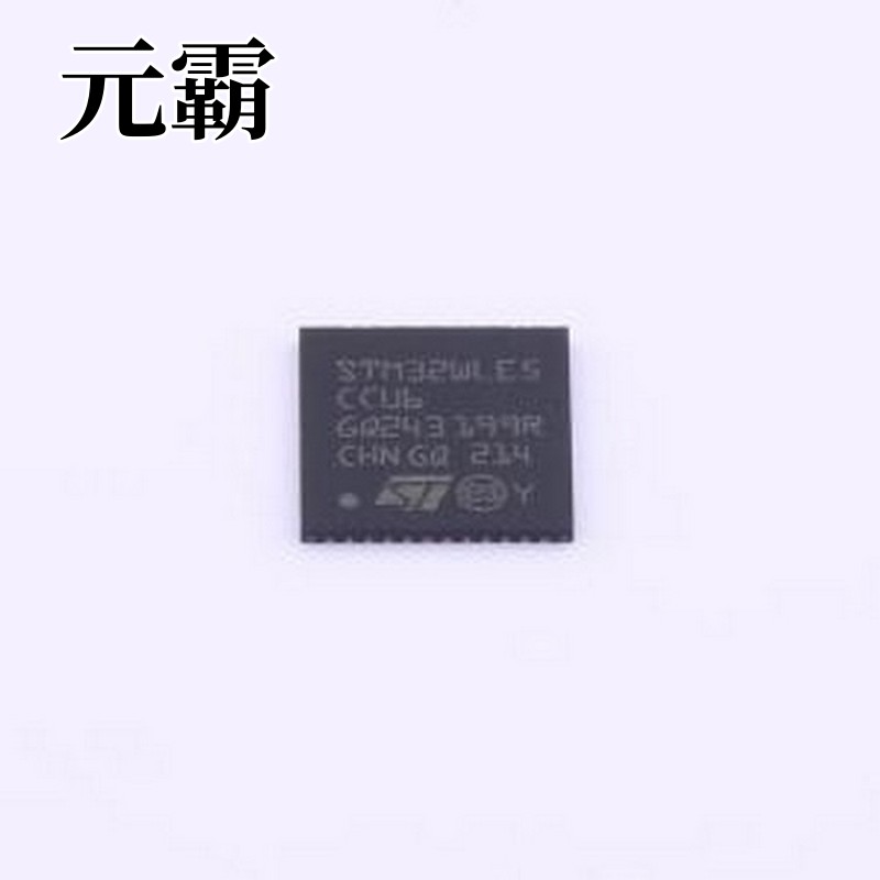 STM32WLE5CCU6 单片机(MCU/MPU/SOC) Sub-GHz 无线微控制器。Arm