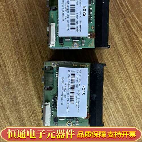 ex20.....ex25....N7300一维二维