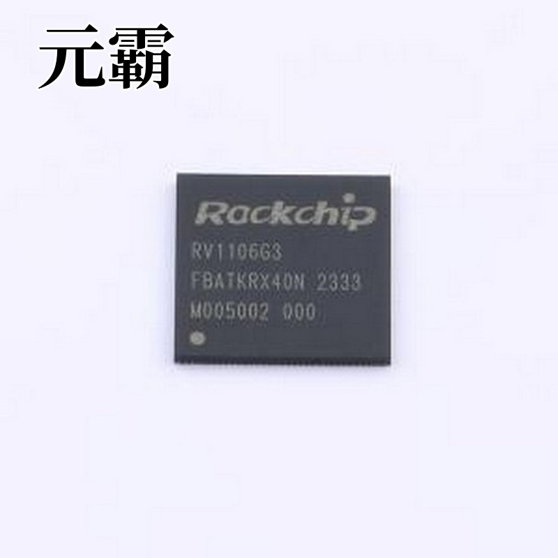RV1106G3 单片机(MCU/MPU/SOC) RV1106G3 QFN-128(12.3x12.3)