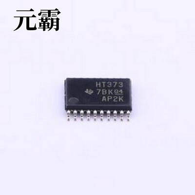 SN74HCT373PWR 锁存器 三态输出D型锁存器 TSSOP-20