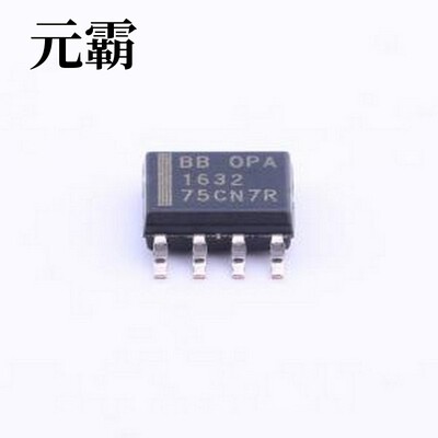 OPA1632DR 音频功率放大器 OPA1632DR SOIC-8