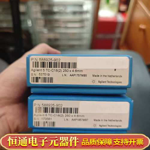 TC-C18（2）液相色谱柱，250*4.6mm，5u