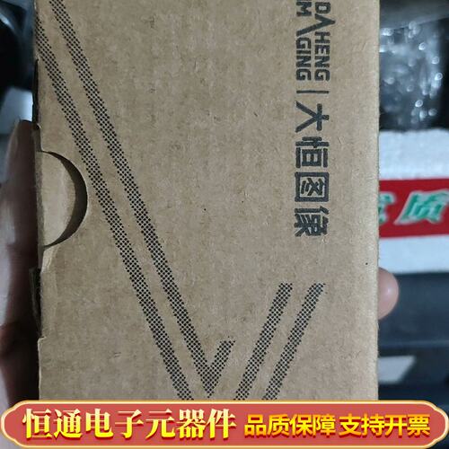 大恒相机MER2-507-23GM，，