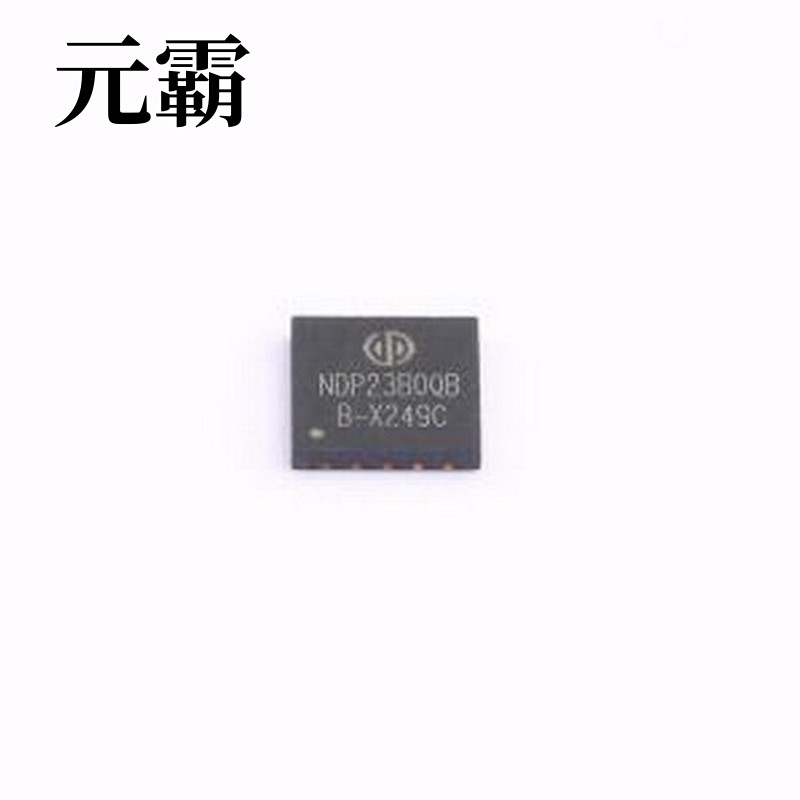 NDP23B0QB-B DC-DC电源芯片 NDP23B0QB-B QFN-20(5x5)