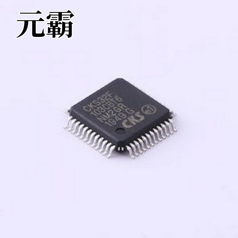 CKS32F103CBT6 单片机(MCU/MPU/SOC) CKS32F103CBT6 LQFP-48(7x7)