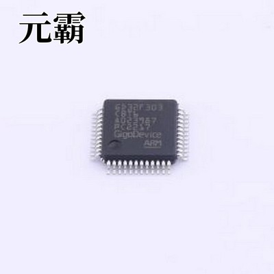 GD32F303CBT6 单片机(MCU/MPU/SOC) GD32F303CBT6 LQFP-48(7x7)