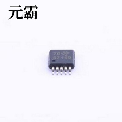 TPS57140QDGQRQ1 DC-DC电源芯片 42V 1.5A降压DC-DC转换器 MSOP-1