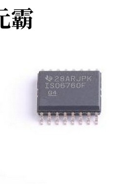 ISO6760FQDWRQ1 数字隔离器 EMC 性能优异的汽车类通用 50Mbps 六