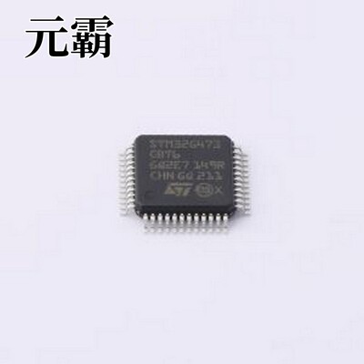 STM32G473CBT6 单片机(MCU/MPU/SOC) 带DSP和FPU的170MHz主流ARM