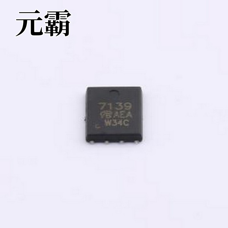 SI7139DP-T1-GE3-VB 场效应管(MOSFET) 1个P沟道 耐压:30V DFN-8(