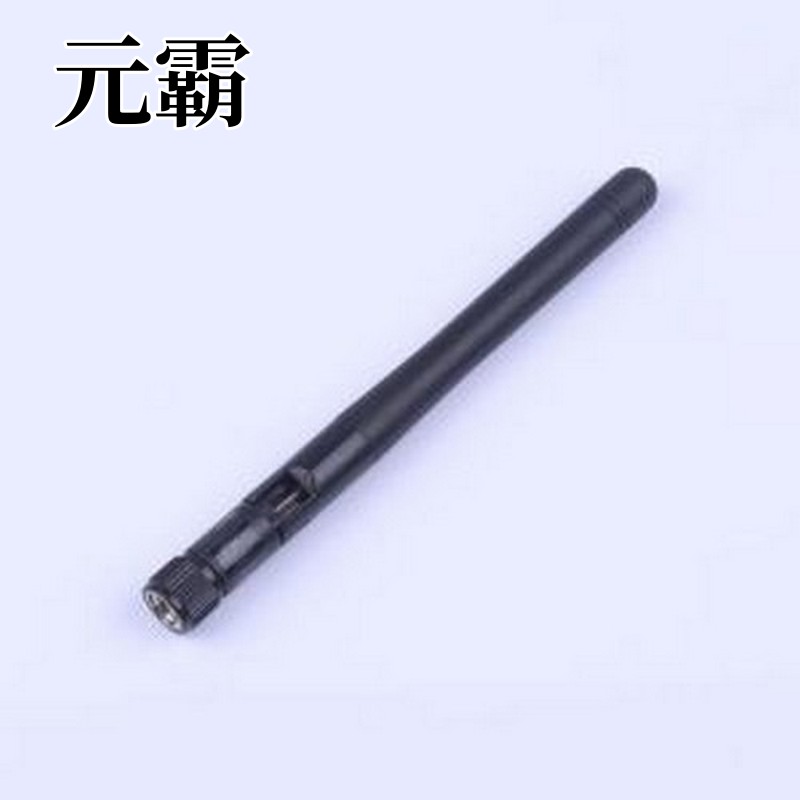 W3-315M 天线 315/433MHz 吸盘天线