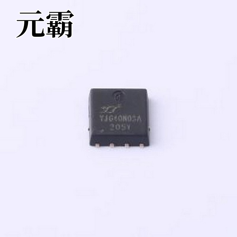 YJG40N03A 场效应管(MOSFET) 1个N沟道 耐压:30V 电流:40A PDFN50