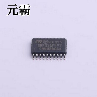 STM32F031F4P7 单片机(MCU/MPU/SOC) 主流ARM Cortex-M0基本型系