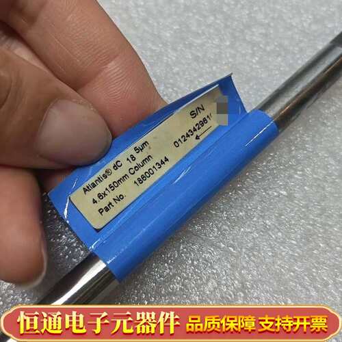 Atlantis dC18色谱柱，5μm，4.6x150mm