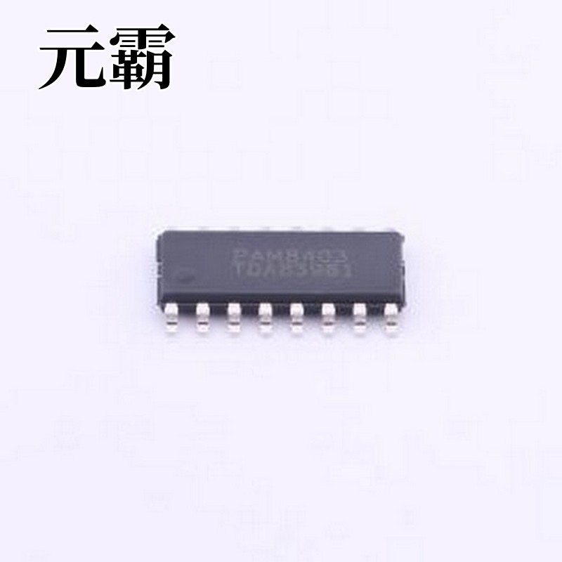PAM8403DR-H 音频功率放大器 无滤波器3W D类立体声音频放大器 SO