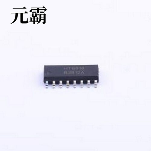 HT6818 音频功率放大器 3.3W立体声D类音频功率放大器 SOP-16