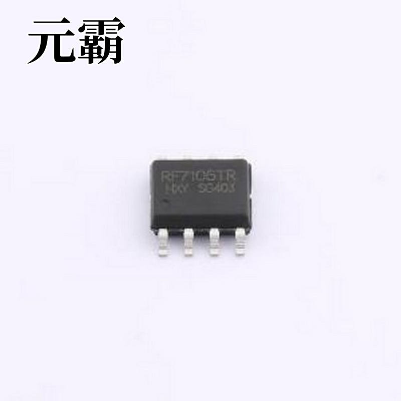 IRF7105TRPBF-HXY 场效应管(MOSFET) 1个N沟道+1个P沟道 耐压:30V
