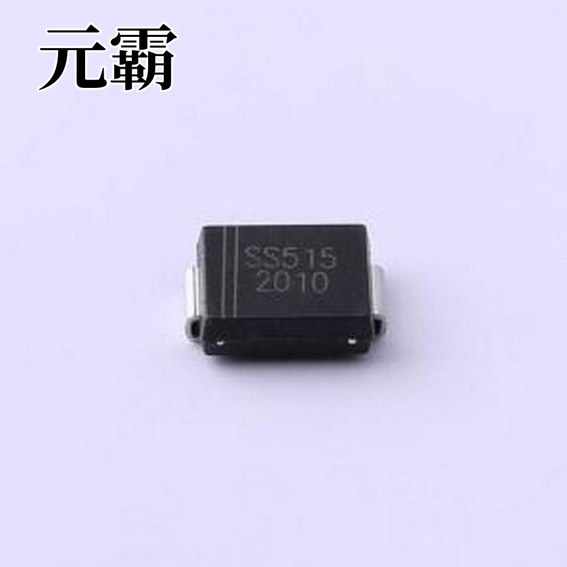SS515C 肖特基二极管 电压:150V 电流:5A SMC
