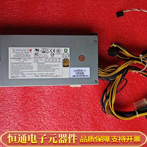 Supermicro PWS-351-1H 350W服务器电