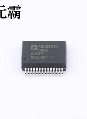 ADM2867EBRNZ-RL7 隔离式RS485/422收发器 5.7 kV RMS全双工25 Mb