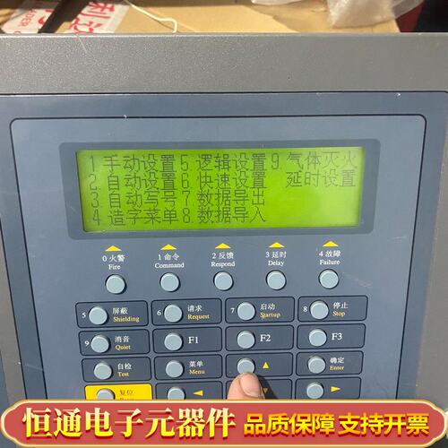利达128E Q主机主板，主板256-640点都，使