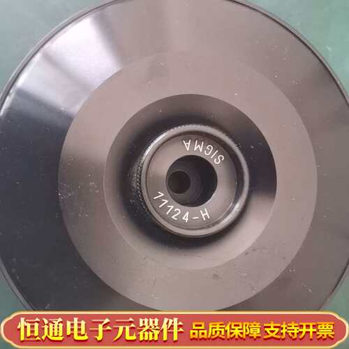 希格玛离心机转子 11124－H 5g吊篮 转速是140
