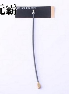 AG-041333-1963 天线 AG-041333-1963