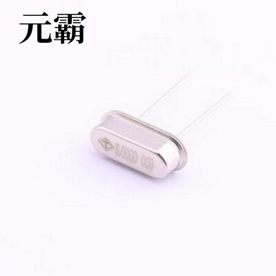 XIHCELNANF-8MHZ 无源晶振 8MHz ±30ppm 20pF HC-49S