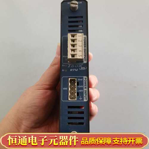 TBOX工业通讯模块，型号：MS-PS-DCN