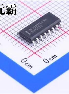 SN75175DR SOIC-16 RS-485/RS-422芯片