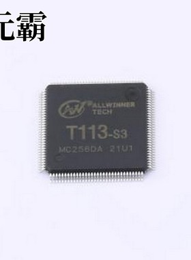 T113-S3 单片机(MCU/MPU/SOC) Allwinner T113-S3 ELQFP-128