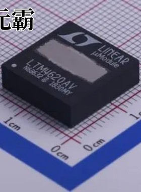 LTM4620AIV#PBF LGA-144(15x15) DC-DC电源模块