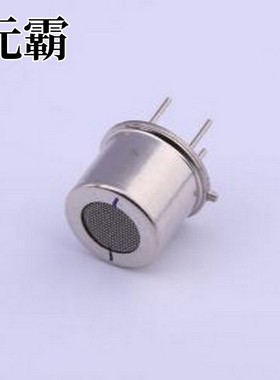 GSAT11 超声波收发器 GSAT11 插件