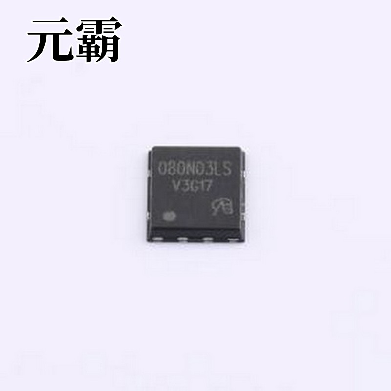 BSC080N03LS G-VB 场效应管(MOSFET) 1个N沟道 耐压:30V DFN-8(5x