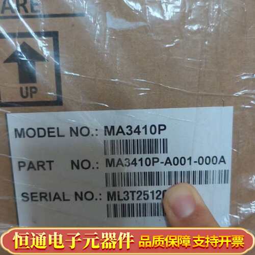 TSC MA3410P标签打印机，，型号MA34