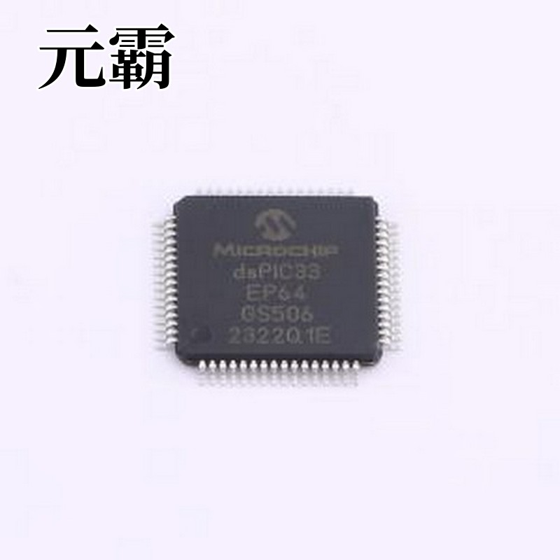 dsPIC33EP64GS506-E/PT 数字信号处理器(DSP/DSC) dsPIC33EP64GS5