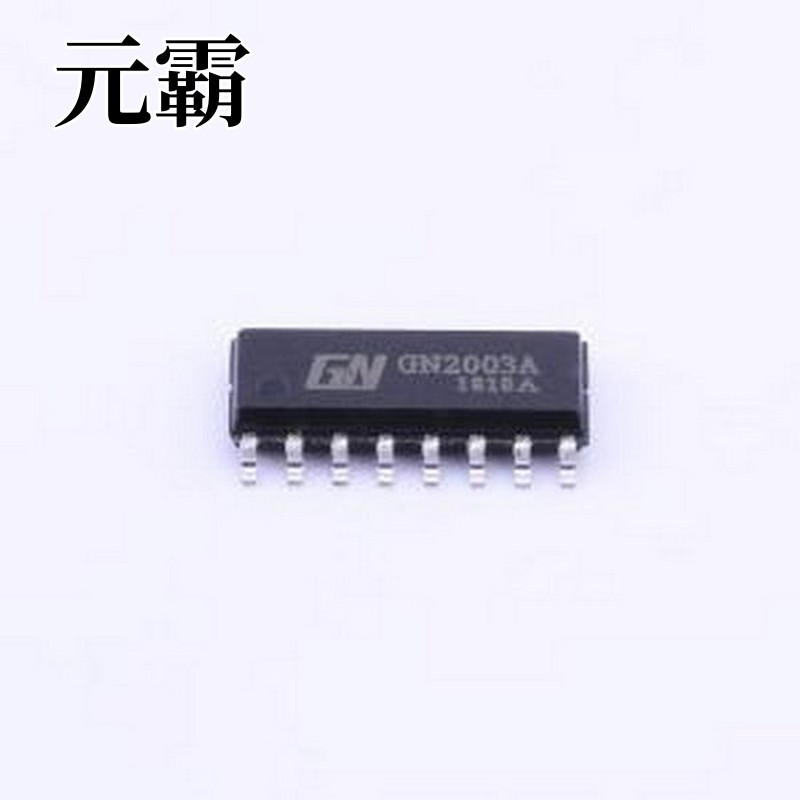 GN2003A 达林顿晶体管阵列 GN2003A SOP-16