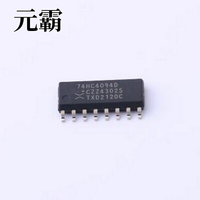 74HC4094D-Q100J 移位寄存器 三态输出 串行至串行或并行移位寄存