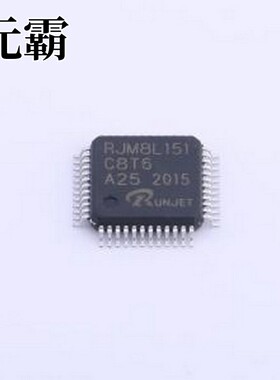 RJM8L151C8T6Y 单片机(MCU/MPU/SOC) RJM8L151C8T6Y LQFP-48(7x7)