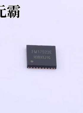 FM17522E 射频卡芯片 FM17522E非接触读写器芯片技术手册 QFN-32-