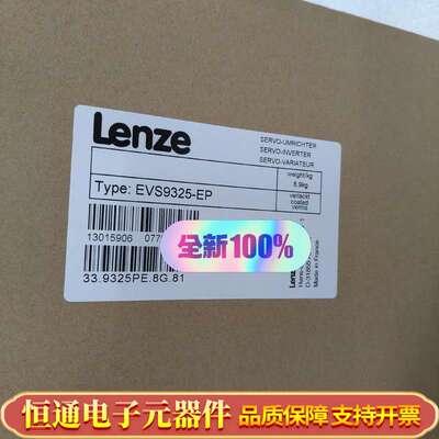 EVS9325-EP伦茨变频器8200系列型号齐全,诚意来