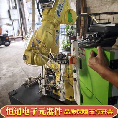 鸿图HONGTU六轴 型号：HL-TY6-JQR-95