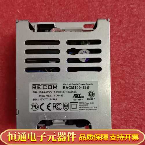 RECOM RACM100-12S，，看图！