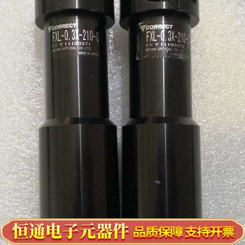 议价CORRECT FXL-0.3X-210-C 0.3倍